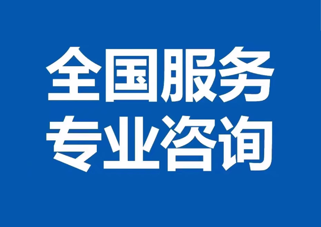 遂平封存公积金代提